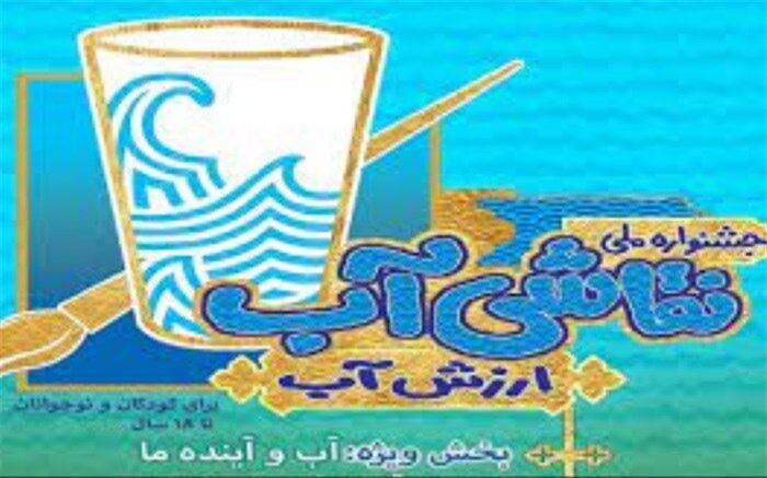 کسب سه رتبه برتر کشوری توسط دانش‌آموزان هنرستان شهدای واوان  شهرستان اسلامشهر