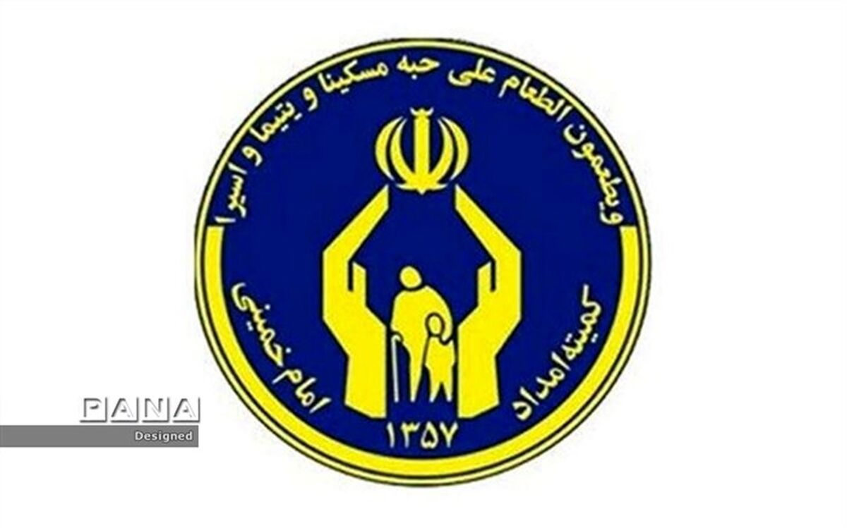 پنجمین خانه امداد افتتاح شد