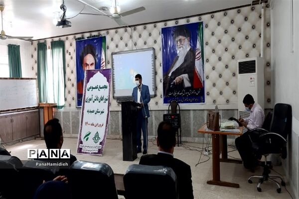 برگزاری مجمع شورای دانش آموزی شهرستان حمیدیه
