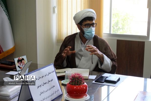 جلسه میز کارشهرستان‌ها و مناطق  معاونت پرورشی و فرهنگی آموزش و پرورش استان بوشهر