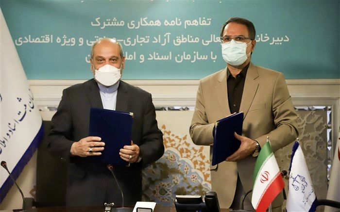 مالکیت دولت در اراضی مناطق آزاد و ویژه اقتصادی تثبیت شد