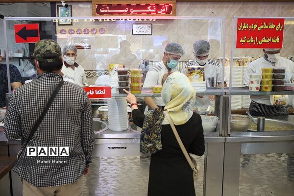 ماه رمضان