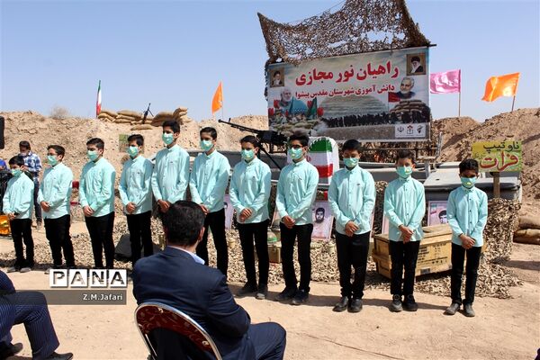 اردوی راهیان نور مجازی شهرستان پیشوا
