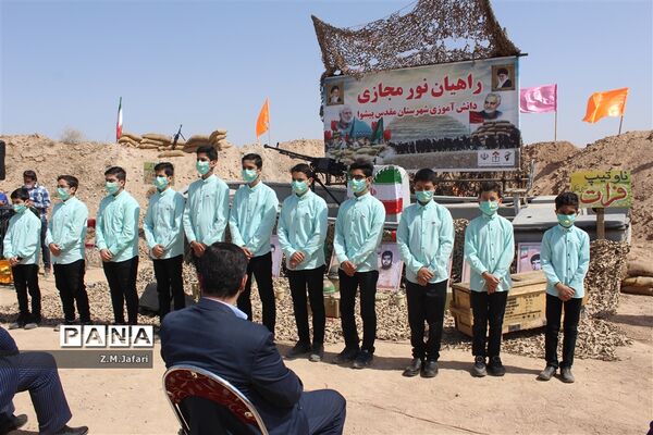 اردوی راهیان نور مجازی شهرستان پیشوا