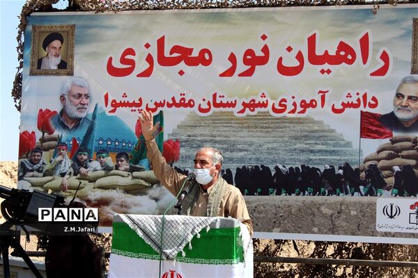اردوی راهیان نور مجازی شهرستان پیشوا