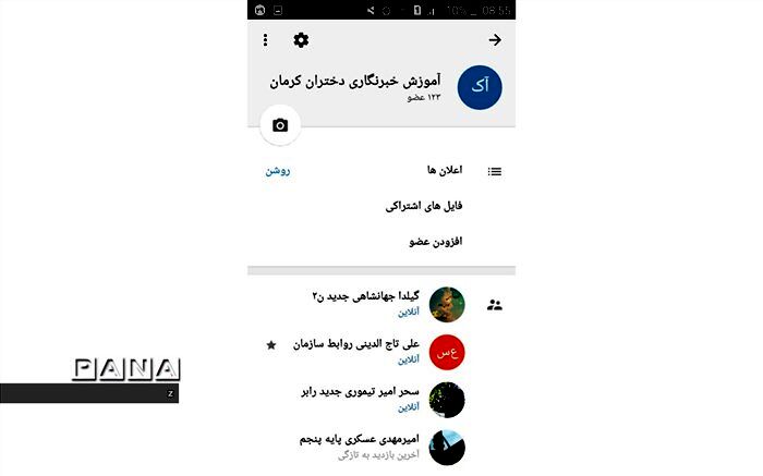 آموزش مجازی بیش از 200 خبرنگار دختر و پسر شهرستاها و مناطق