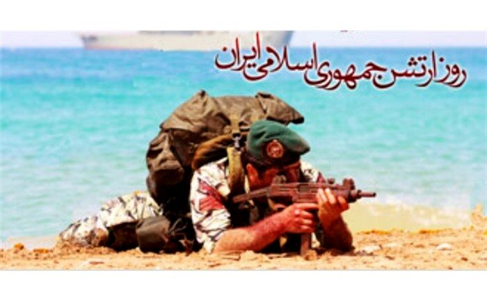 ۲۹ فروردین روز غیور مردان ایرانی