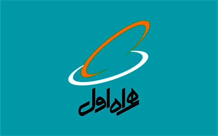پایداری شبکه همراه اول در مناطق زلزله‌زده