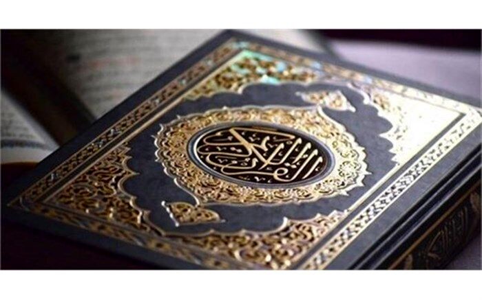 8 تا 10 اردیبهشت آزمون سراسری قرآن و عترت برگزار می‌شود
