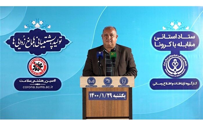 جان باختن ۳۵ استان فارسی مبتلا به کووید۱۹ در ۲۴ ساعت گذشته