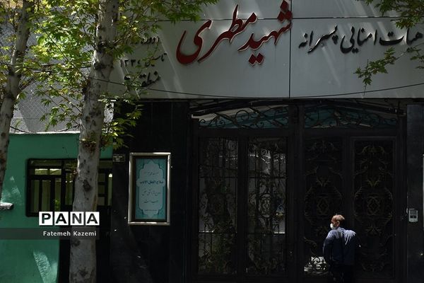 کرونا نشاط را از مدارس گرفت