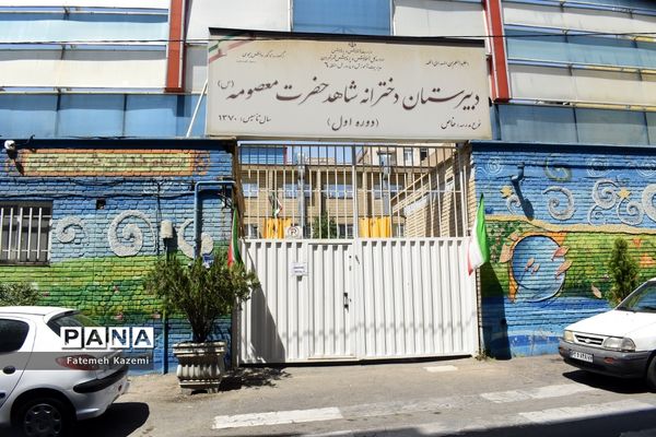 کرونا نشاط را از مدارس گرفت