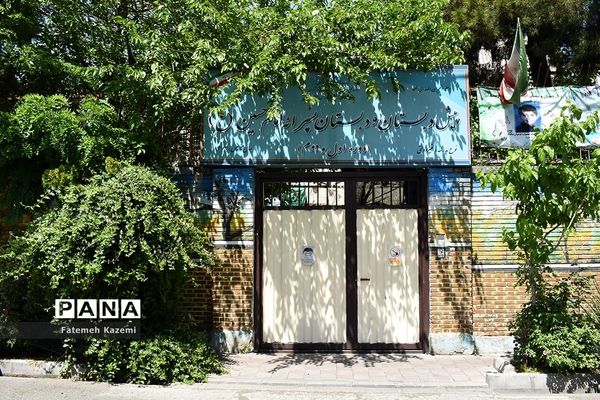 کرونا نشاط را از مدارس گرفت