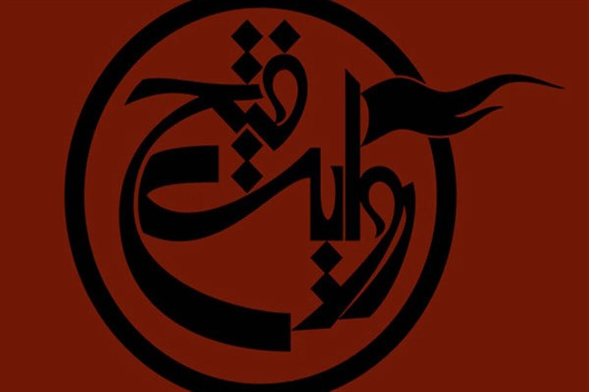 «اوج» به «روایت فتح» پاسخ داد؛ پیگیری قضایی کنید!