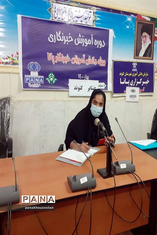 دومین روز آموزش خبرنگاران دانش‌آموز خوزستان -1