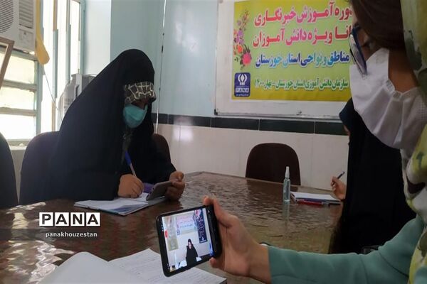 دومین روز آموزش خبرنگاران دانش‌آموز خوزستان -1