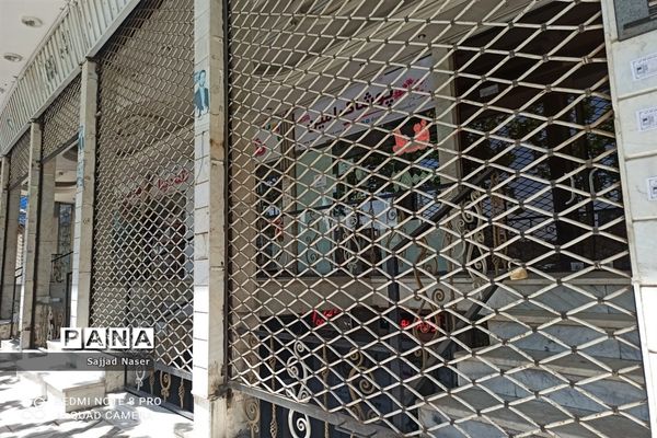 تعطیلی گروه‌های شغلی دو ، سه و چهار در کاشمر