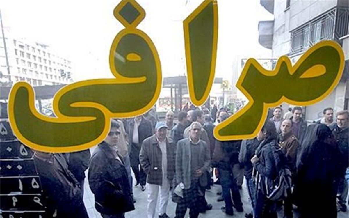 صرافان بانکی دلار را چند می‌فروشند؟