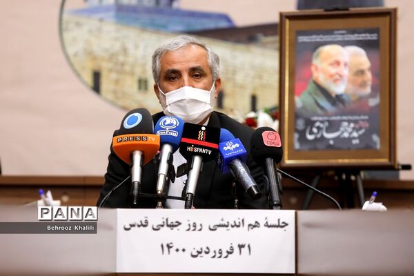 جلسه هم اندیشی  برگزاری مراسم روزجهانی قدس