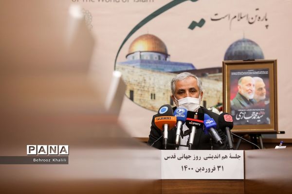 جلسه هم اندیشی  برگزاری مراسم روزجهانی قدس