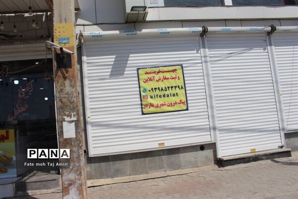 تعطیلی  بازار بوشهردر سایه تشدید محدودیت های کرونایی