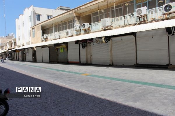 تعطیلی  بازار بوشهردر سایه تشدید محدودیت های کرونایی