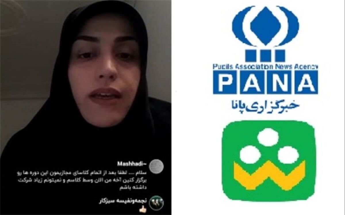 دومین دوره آموزش خبرنگاری ویژه دانش آموزان سیستان و بلوچستان برگزار شد