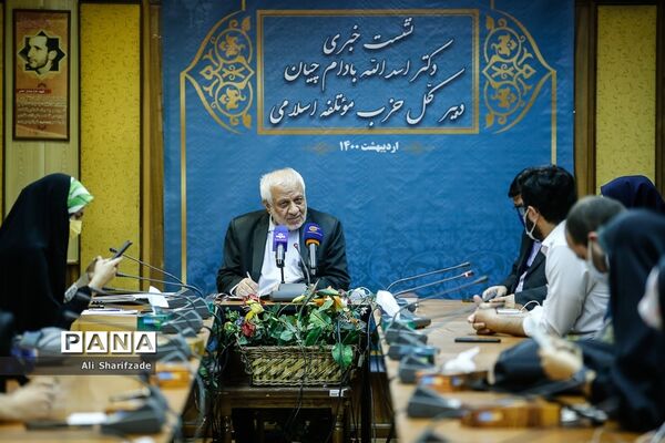 نشست خبری اسدالله بادام چیان دبیر کل حزب موتلفه اسلامی