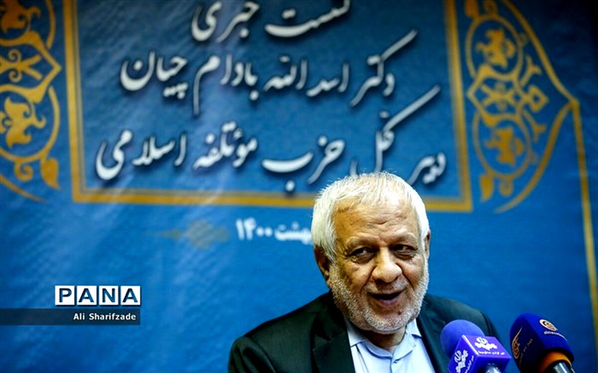 «اسدالله بادامچیان» برای انتخابات ریاست‌جمهوری اعلام کاندیداتوری کرد