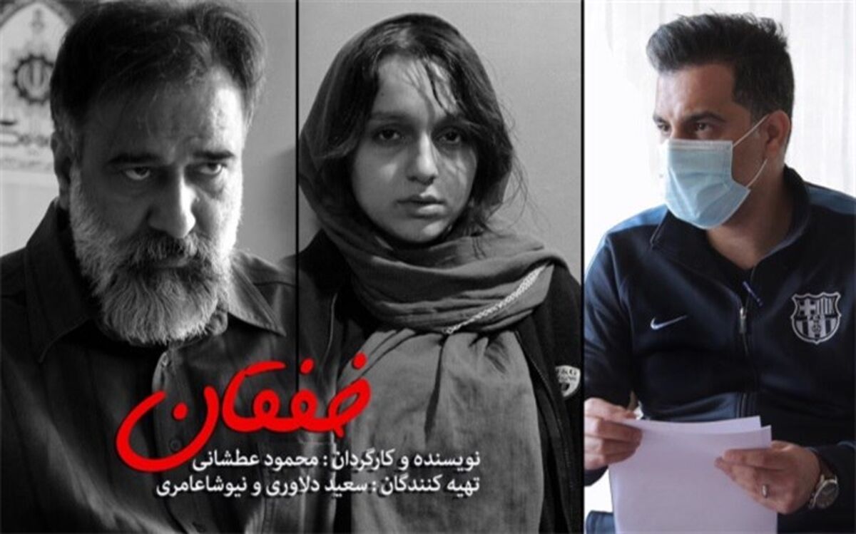 «خفقان» به صداگذاری رسید