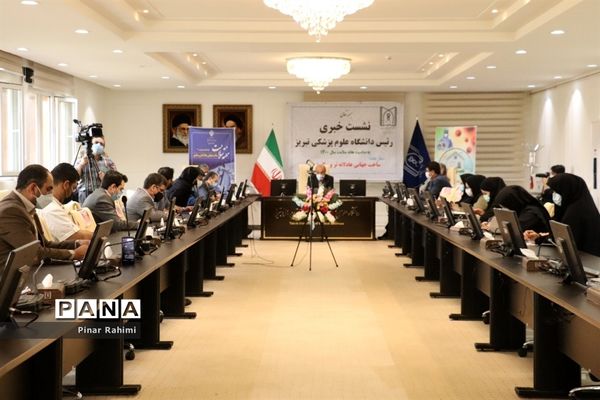 نشست خبری رئیس دانشگاه علوم پزشکی تبریز