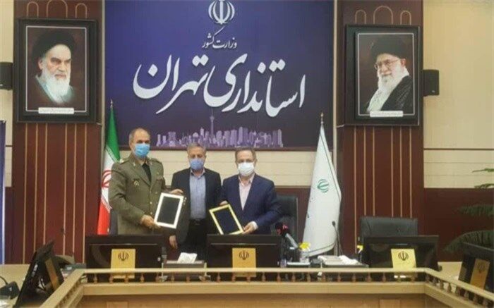 امضا تفاهم نامه همکاری سازمان جغرافیایی نیروهای مسلح و استانداری تهران