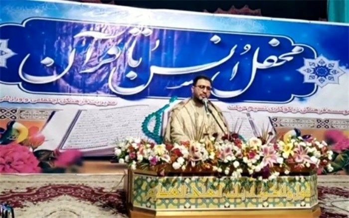 ترویج انس با قرآن کریم باعث کاهش تاثیرپذیری تهاجم  فرهنگی  می‌شود