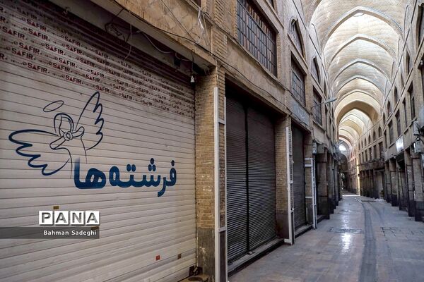 تمدید تعطیلی بازار بزرگ تهران