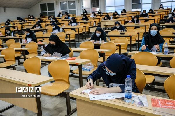 دقایقی  پیش از کنکور