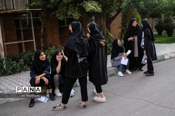 دقایقی  پیش از کنکور