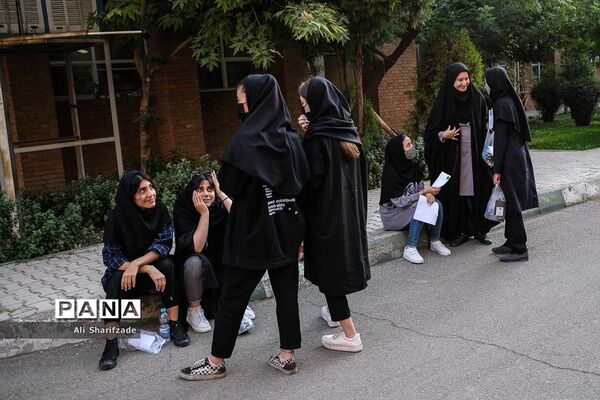 دقایقی  پیش از کنکور