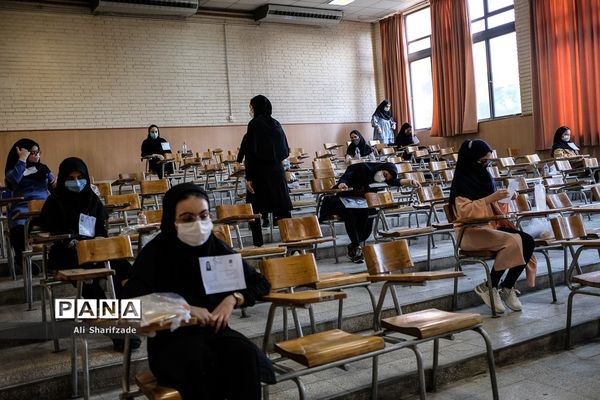 دقایقی  پیش از کنکور