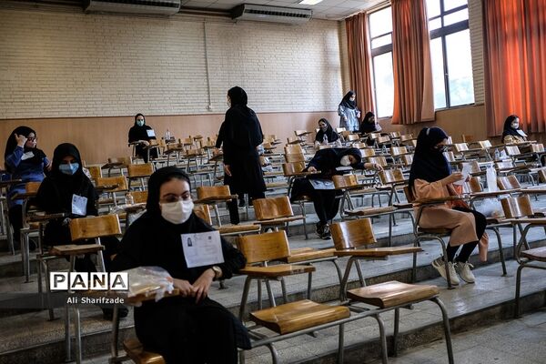 دقایقی  پیش از کنکور