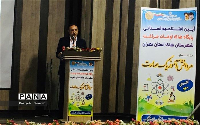 آیین افتتاحیه پایگاه‌های طرح اوقات‌فراغت تابستان۱۴۰۰ در شهرستا‌ن‌ قرچک