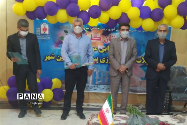 گردهمایی مربیان تشکیلات دانش آموزی پیشتازان سازمان دانش آموزی شاهین شهر