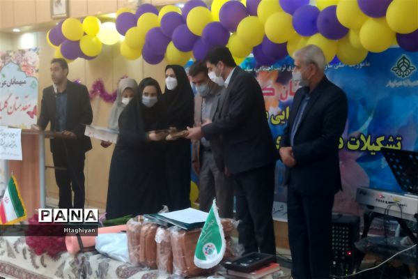 گردهمایی مربیان تشکیلات دانش آموزی پیشتازان سازمان دانش آموزی شاهین شهر