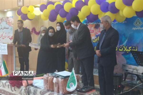 گردهمایی مربیان تشکیلات دانش آموزی پیشتازان سازمان دانش آموزی شاهین شهر