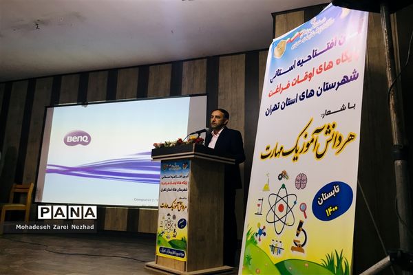 افتتاحیه استانی پایگاه‌های اوقات فراغت تابستان  در قرچک