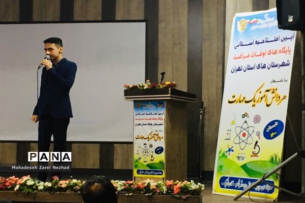 افتتاحیه استانی پایگاه‌های اوقات فراغت تابستان  در قرچک