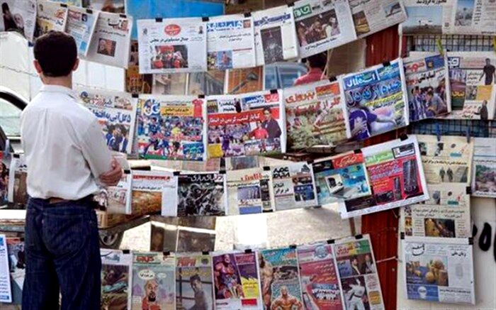 صفحه اول روزنامه‌های صبح روز سه‌شنبه 8 تیر ماه 1400