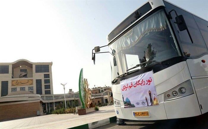 برگزاری 10 تور «قم گردی» ویژه ساکنان مناطق محروم استان