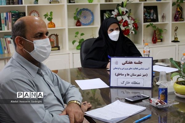 جلسه میز کار شهرستان‌ها و مناطق معاونت پرورشی و فرهنگی آموزش و پرورش استان بوشهر