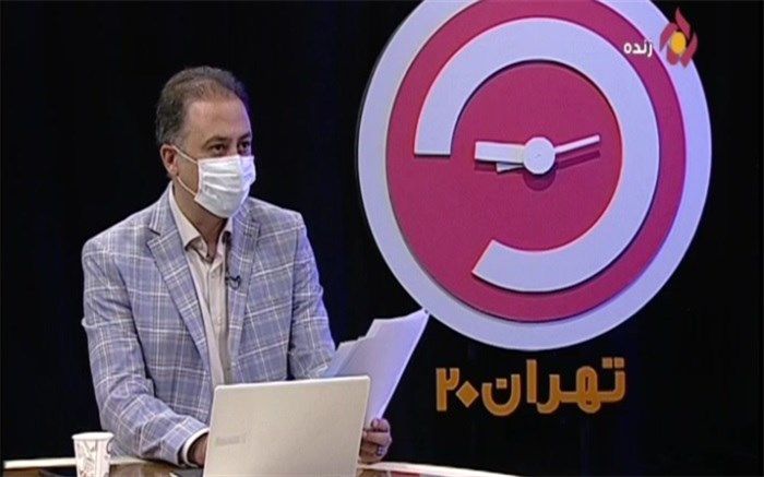 بررسی موانع پیش روی واحدهای تولیدی صنعتی در تهران20