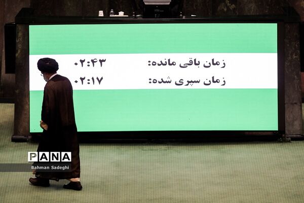 صحن علنی مجلس شورای اسلامی